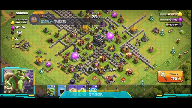 用最少的水，偷最多的资源