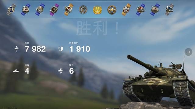 《坦克世界闪击战》stb史上最惊险翻盘