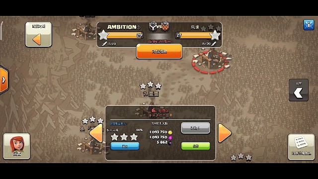 天女龙骑真的超强的