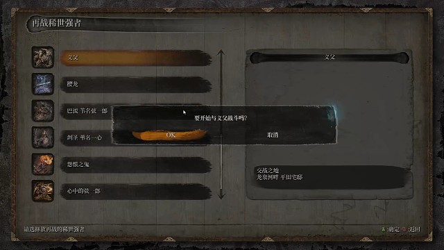 孑影长荫三年前义父（上）