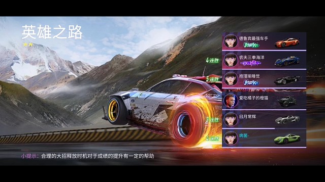 王牌竞速，求官方给流量，求观众给订阅呀，
哈哈