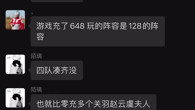 官方聊天群日常