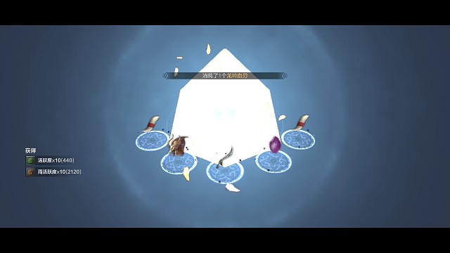 斧子全蓝，笑死