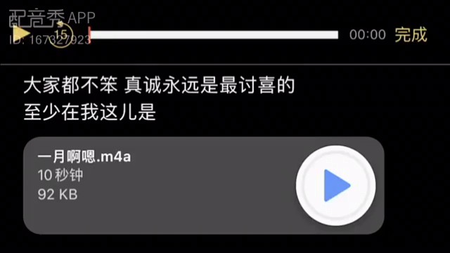 《诚》
真诚永远是最讨喜的