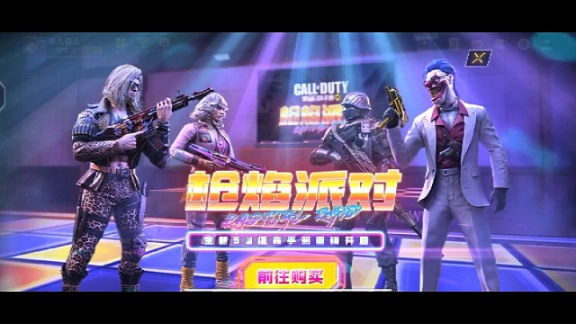 使命召唤，果儿菲儿