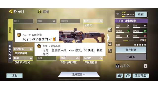 icrhvk30drmk2m4fr556cr56jak12R90新版本配件