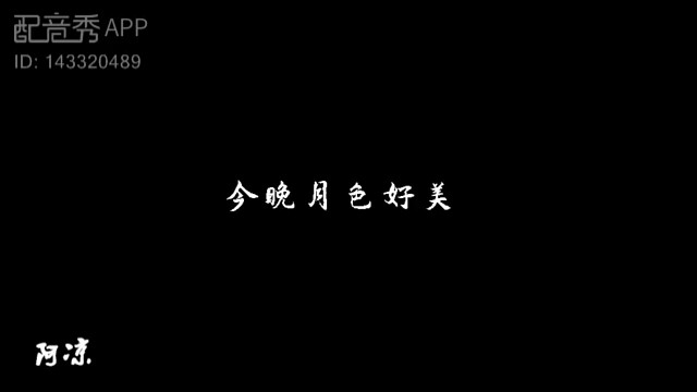 我好…想你啊