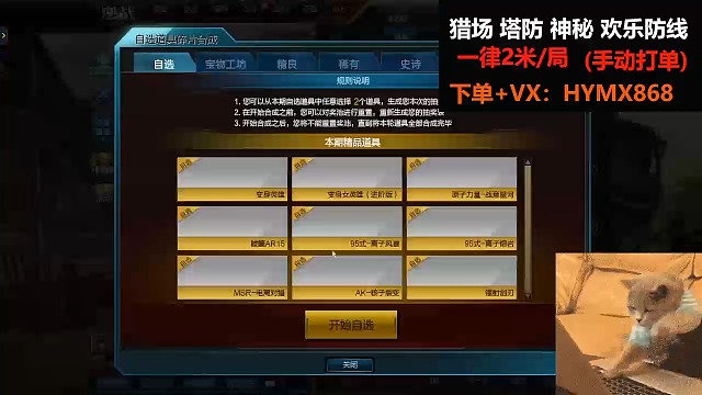 换购自选，三发出狗