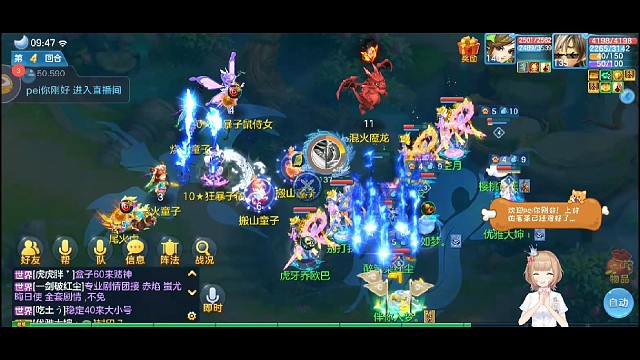 神武4手游狂暴10x子鼠拿下