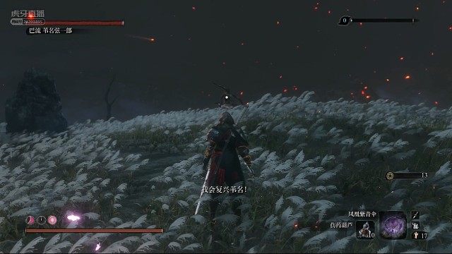 玄一郎剑圣一心