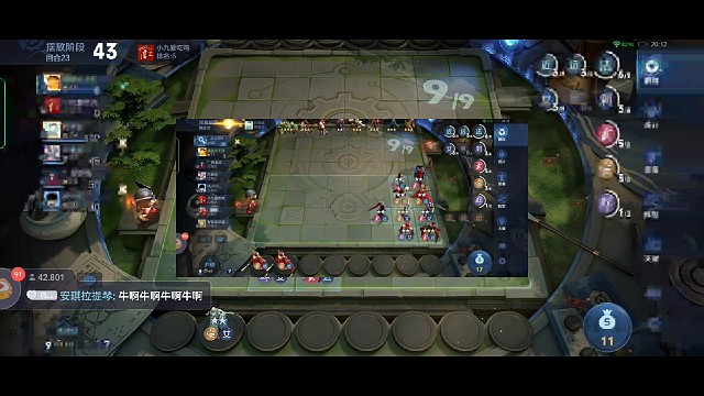 惊险刺激的一局