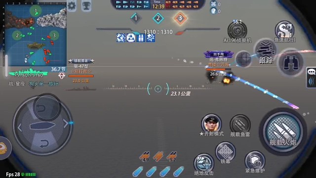 头铁的驱逐为啥硬邦邦