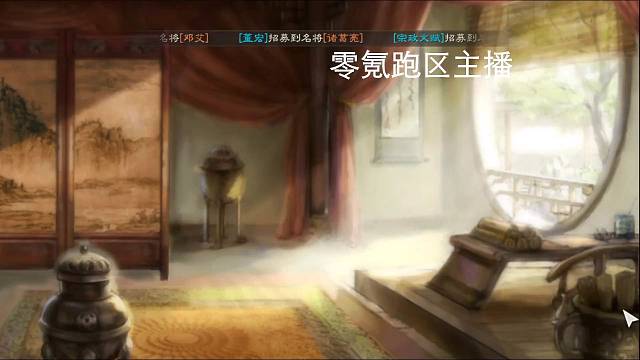 零氪开荒教学下半