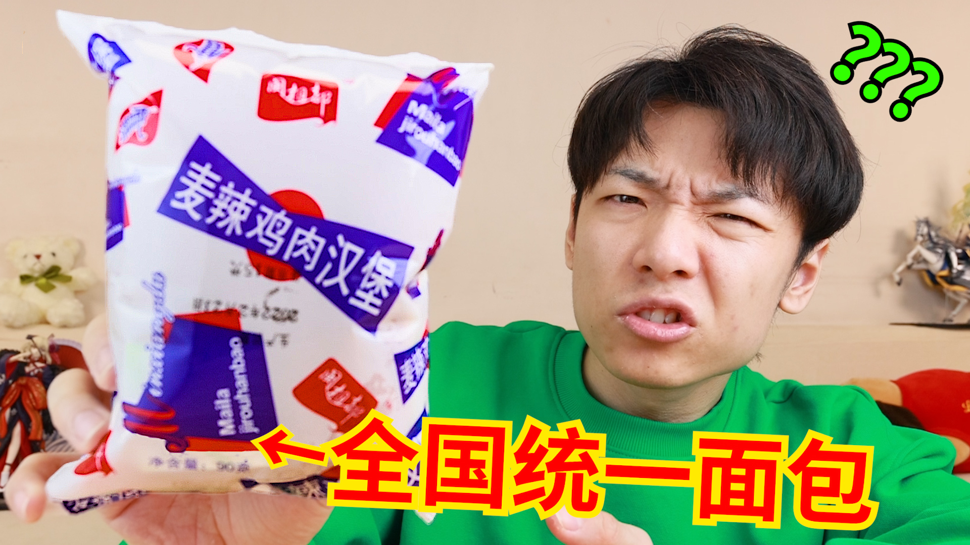 那些“垂死挣扎”的古早美食，我拿什么拯救你？？？
