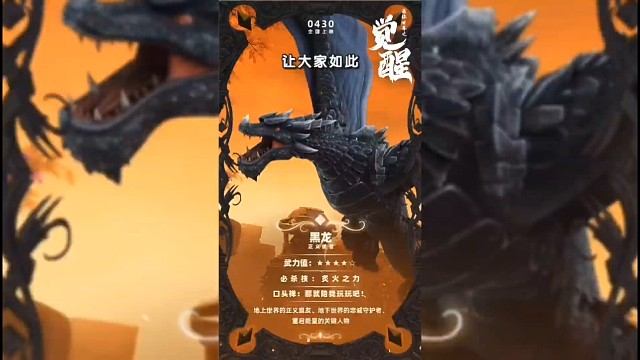 让四亿玩家狂热期待的，迷你世界大电影，觉醒#小小像素#