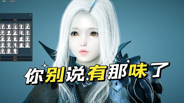 黑色沙漠手游：我捏脸只能捏这样了，这是你们强行带我的。