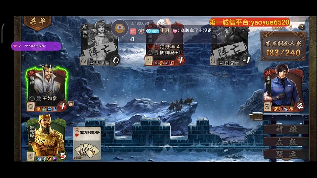 众判院长一打三