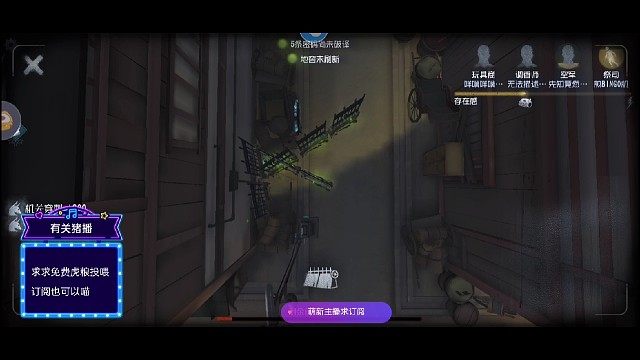 故事的开头——神圣篇章（前奏）