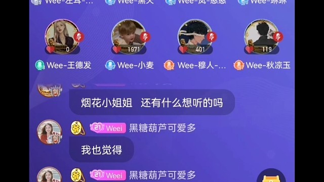 水晶鞋～伸脚！哈哈哈哈～