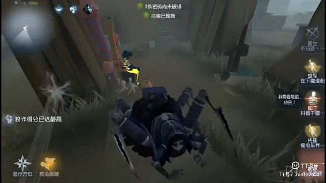 先知这个操作你们打几分？