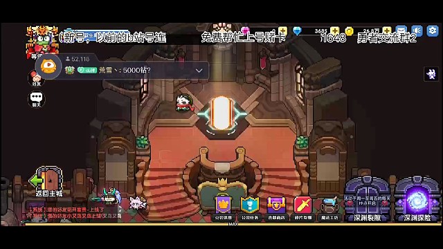 800钻出五星虎子