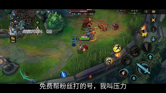 诺克对线石头，帮忙点个赞个评论吧。跪谢大家