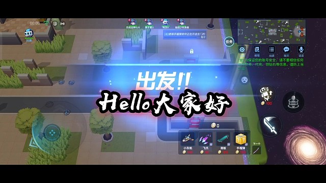 机器人速刷（1分27秒）游戏结束