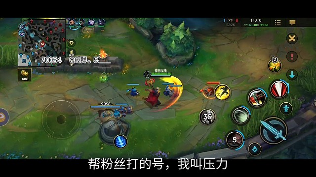 诺克对线石头，帮忙点个赞个评论吧。跪谢大家