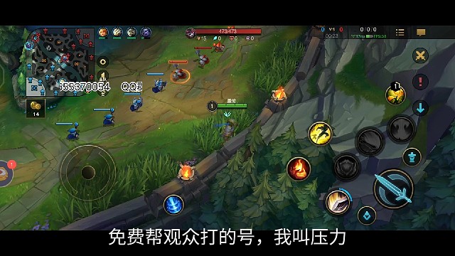 诺克对线石头，帮忙点个赞个评论吧。跪谢大家