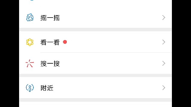 白嫖第五人格QQ头像～