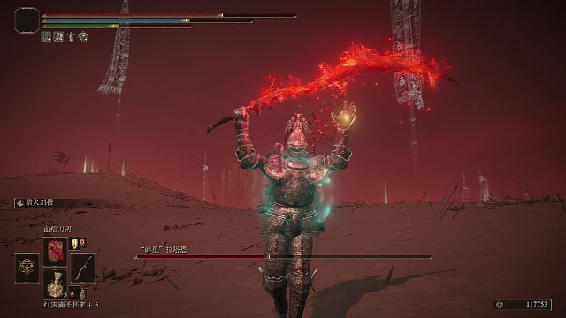 安息吧碎星将军