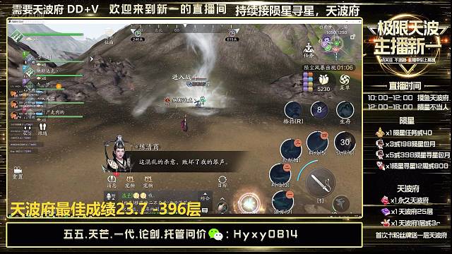 今天是陨星大魔王