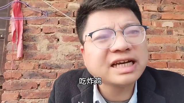 年纪轻轻招人嫉妒