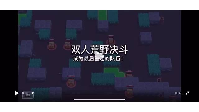 老版本，45秒解决战斗