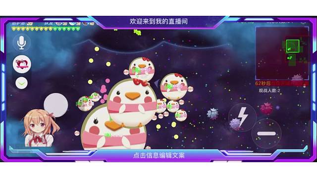 进来免费帮升段