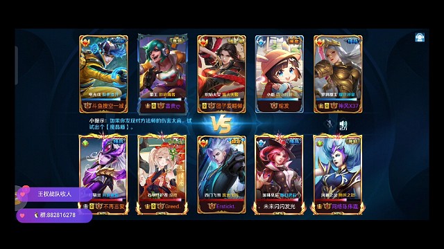 本周红蓝竞技对抗卫冕之争