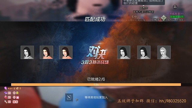 特训谷底