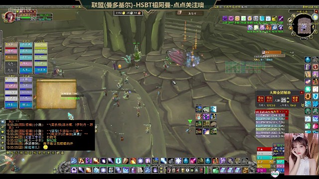 魔兽TBC怀旧蛋蛋最红一次