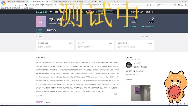 我发布了一个新视频，快来围观吧！