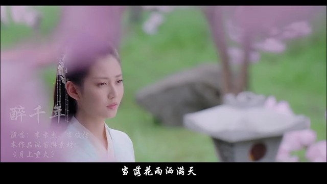 超美音乐上头了上头了