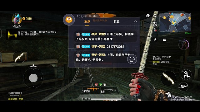 喜欢打枪的游戏，希望都能直播