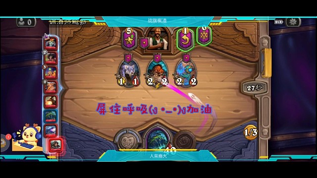 短短四十秒，我仿佛经历了一生