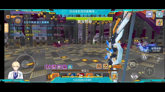 龙车史莱姆教学