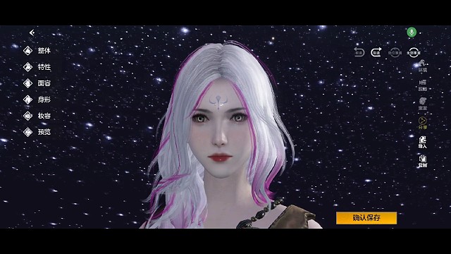 妄想山海捏脸数据