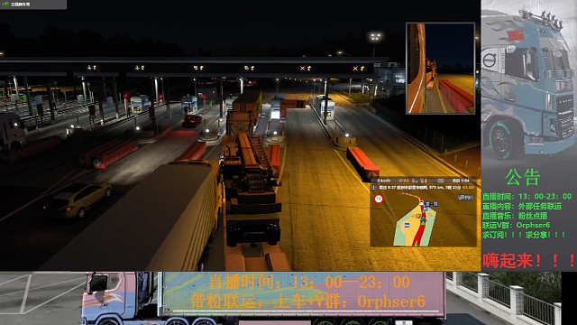 顶着AI出收费站