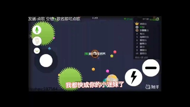 游戏可以输，人机必须死！
