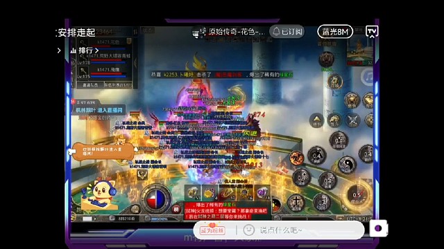 原始传奇2V2止站、醉卧红尘Vs名人堂、徐州