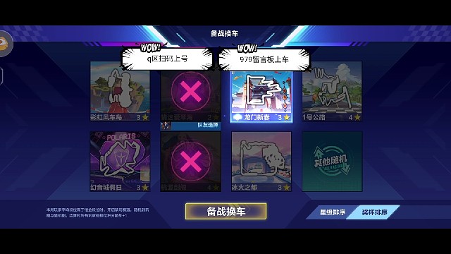 成功帮对手戒网瘾并且省钱