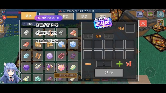 终于四阶弓箭袋了