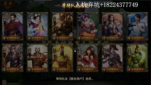 是什么英雄让商鞅直骂娘